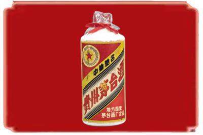 伊宁市烟酒回收地方国营茅台酒.jpg