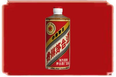 伊宁市烟酒回收五星茅台酒.jpg